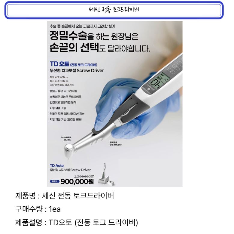 상품 섬네일