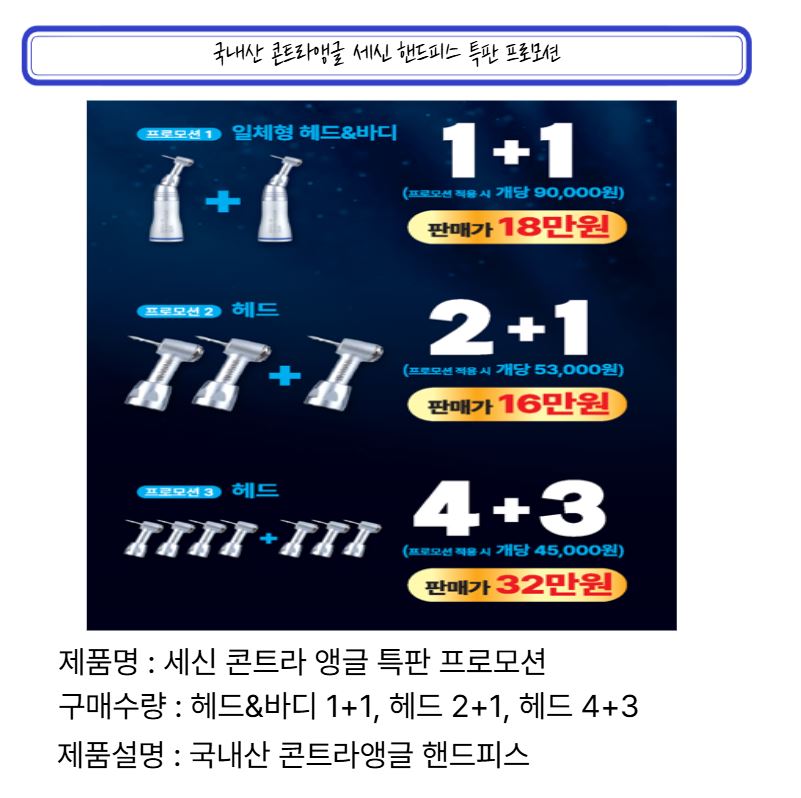 상품 섬네일